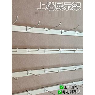 挂钩上墙展示架挂超市牙刷壁挂式小饰品多功能架槽板零食调料挂件
