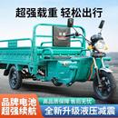 家用电瓶车快递车摆摊三轮车农用车货运 电动三轮车货车载重王新款