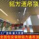 铝方通悬吊式 屏风隔断办公室铝方管铁方 天花板格栅型材天花板自装