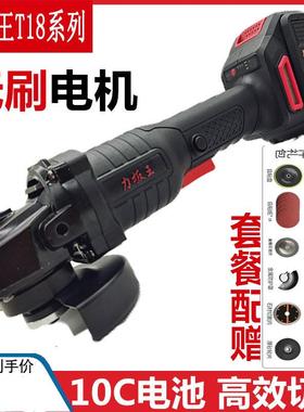 磊峰力扳王无刷充电角磨机T18/88F/108F电动切割机锂电角磨机裸机