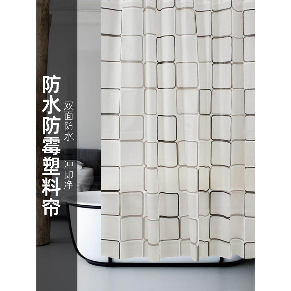 采购产品塑料浴帘套装，免打孔，防水防霉，Peva浴室隔断帘，浴室