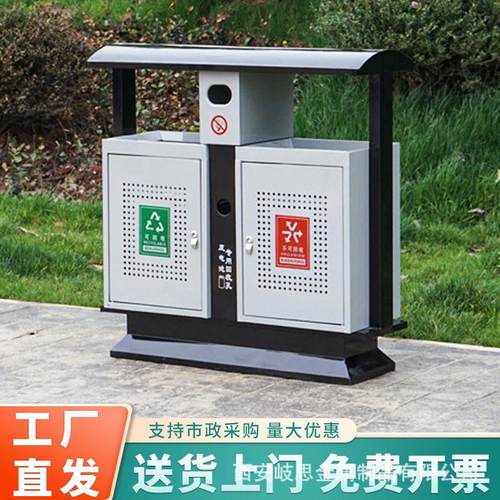 户外不锈钢垃圾桶双桶小区公园景区分类环卫果皮箱市政室外垃圾亭