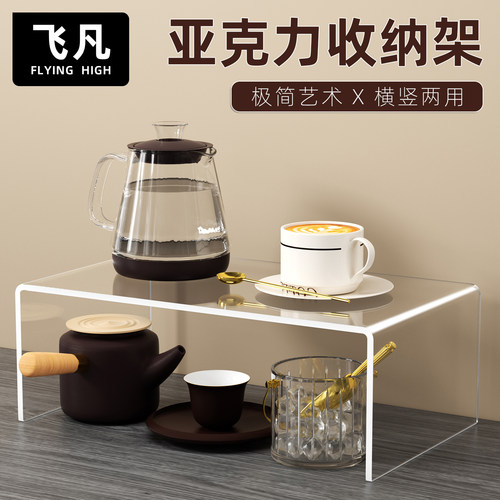 亚克力杯子收纳架桌面分层置物架
