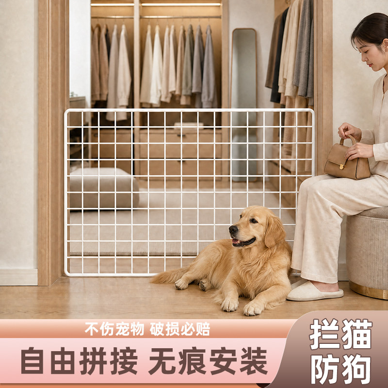 宠物阻拦门围栏防猫狗隔离网阻拦门宠物围栏免打孔笼子安全门栅栏