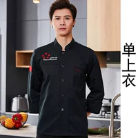 Длинные рукава