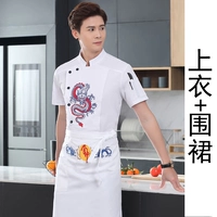 Белый фартук, короткий рукав