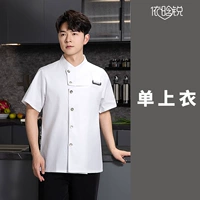 Короткие рукавы