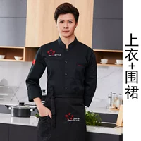 Длинные рукава