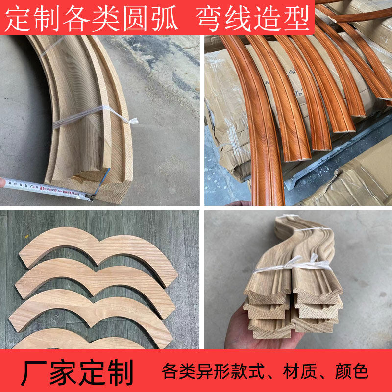 定制圆弧实木木线条异形角线吊顶图片
