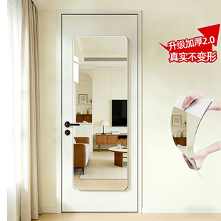 软镜子全身穿衣镜贴墙自粘卧室上墙免打孔试衣镜衣柜门高清镜面贴