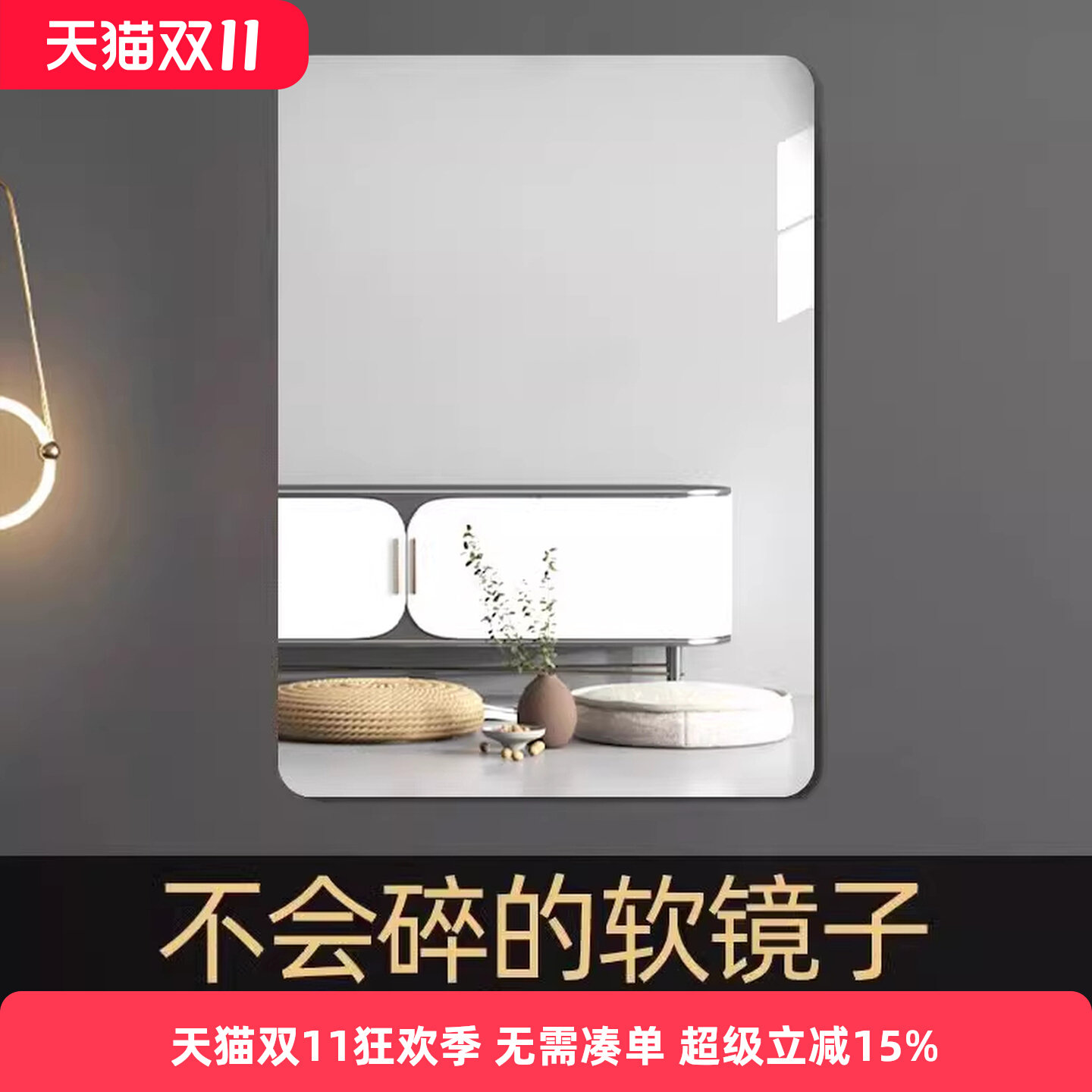 浴室镜家用卫生间高清防爆洗脸盆上的梳妆镜贴墙自粘可定制软镜子 - 港梦思旗舰店出品