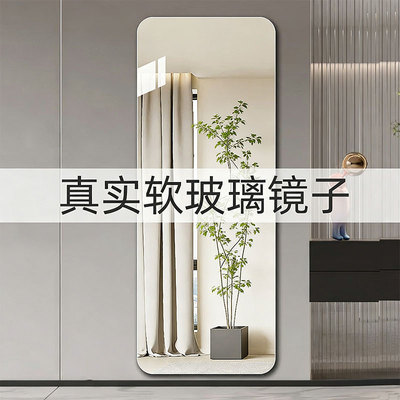 亚克力自粘免打孔贴墙全身镜