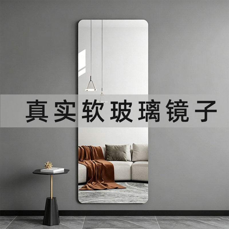 高清亚克力免打孔自粘全身镜图片