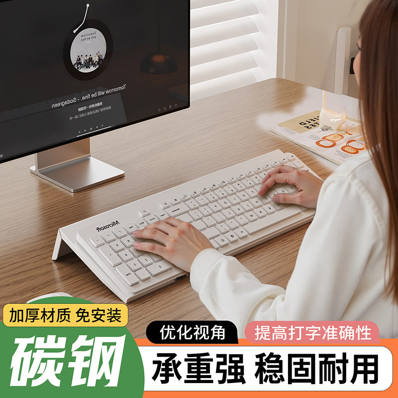 桌面键盘增高架倾斜打字托架图片