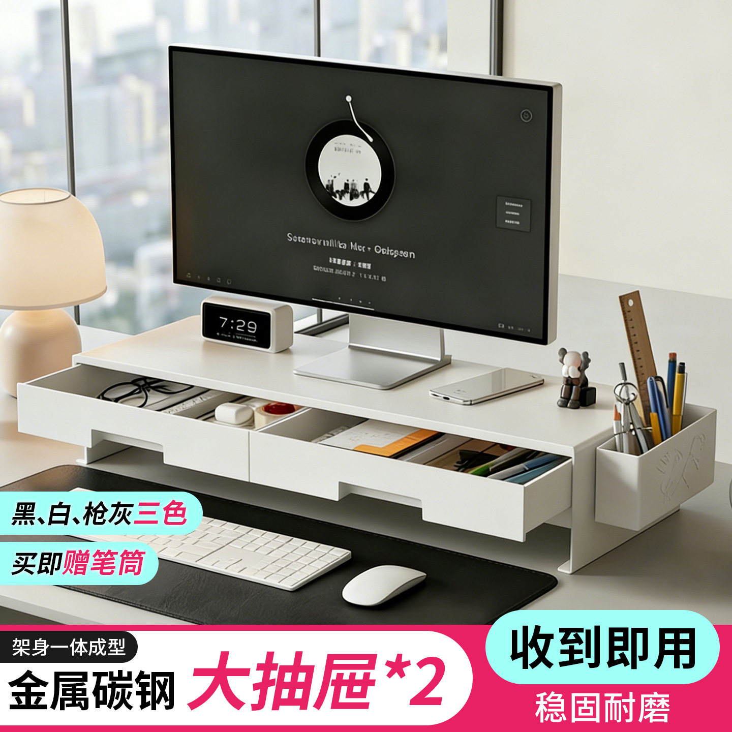 免安装台式电脑增高架桌面显示器支撑架带抽屉收纳置物架垫高底座