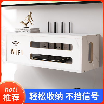 路由器收纳盒光猫机顶盒wifi收纳架杂物木制置物架不挡信号免打孔