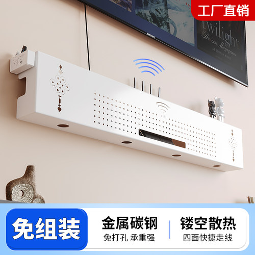 路由器置物架壁挂式免打扰