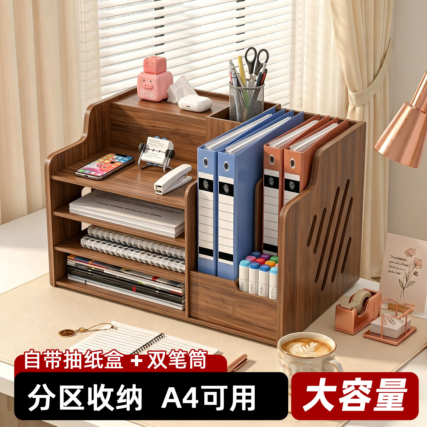 桌面文件架带笔筒书立加厚多层文件框办公用品A4文件收纳架学生书架办公整理资料架大容量文具置物架书本固定