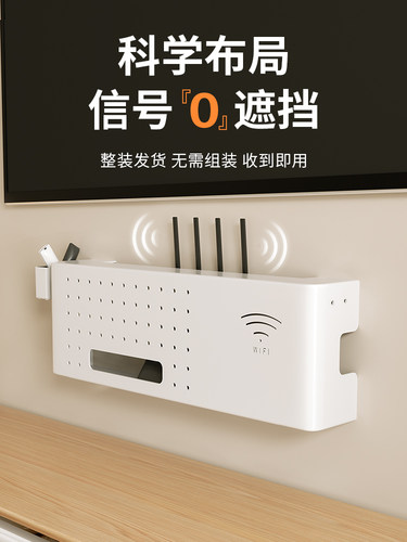 路由器收纳盒电视下机顶盒置物架隐藏电线遮丑架创意桌面光猫放置