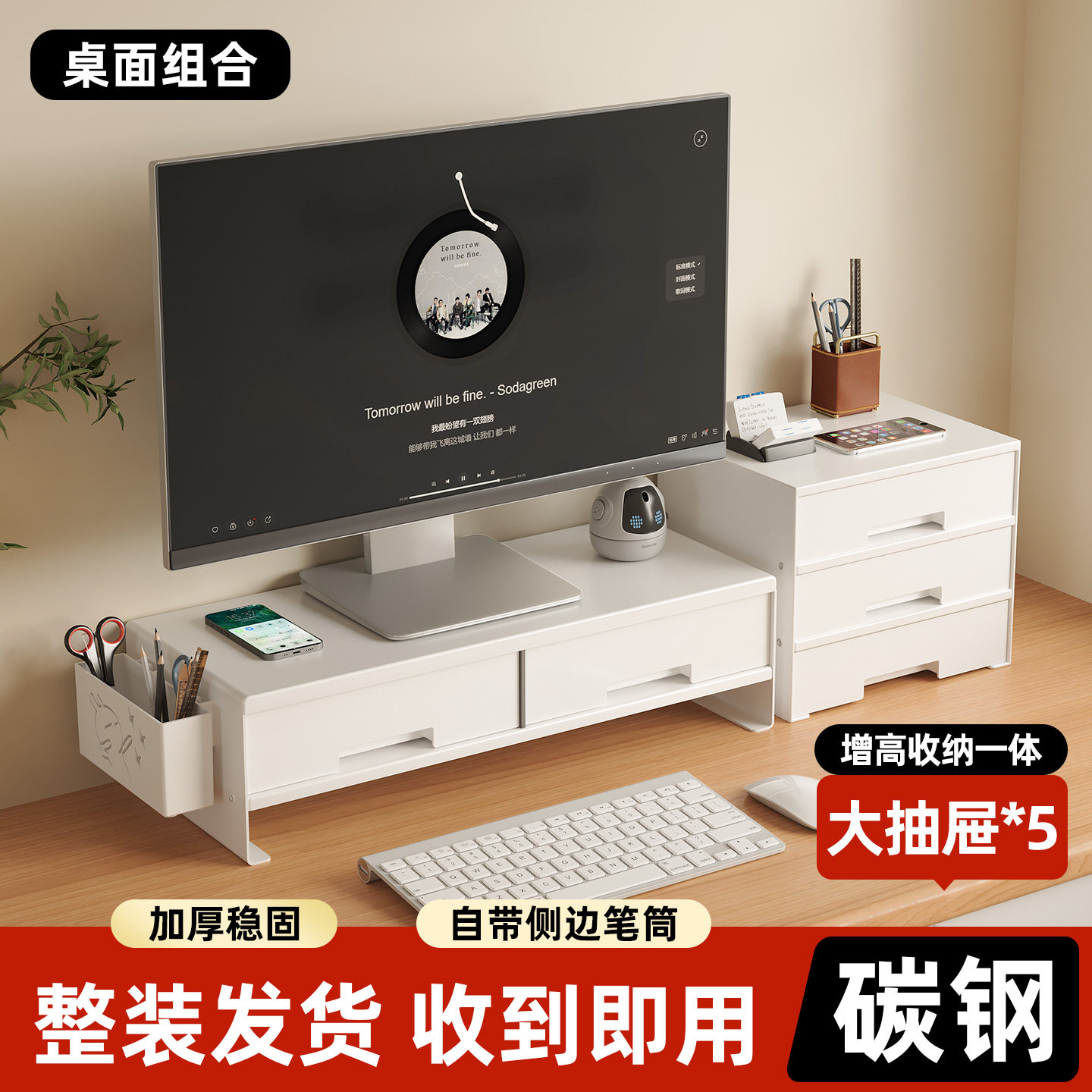 显示器电脑增高架屏幕底座支架图片