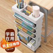 课桌旁收纳层架学生书桌边放书架可移动阅读架儿童绘本架多层教室