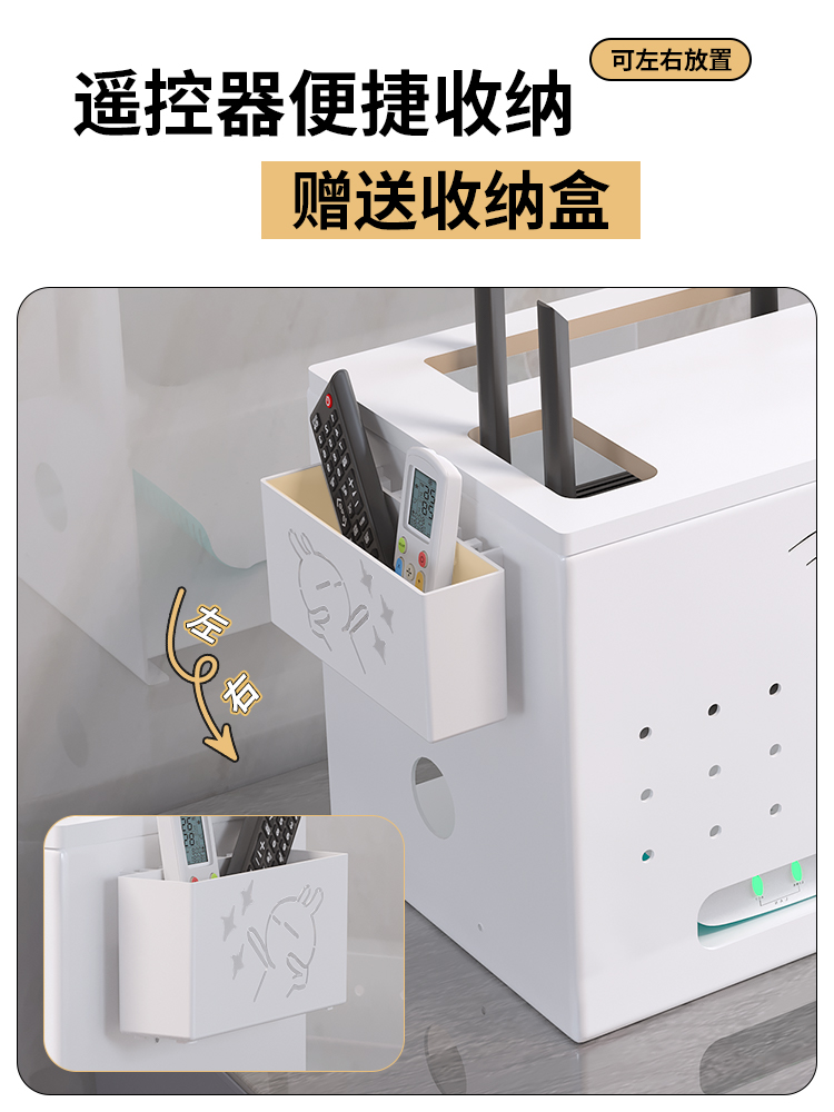 wifi路由器收纳盒桌面电视机顶盒插座电线隐藏整理双层台面置物架