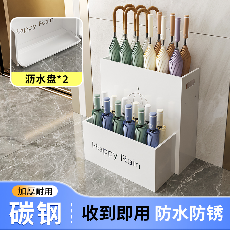 雨伞置物架收纳架加厚碳钢