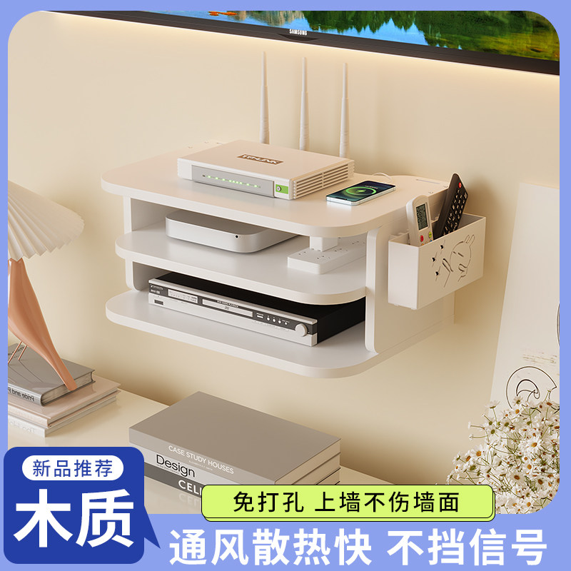 wifi电视柜置物架机顶盒图片