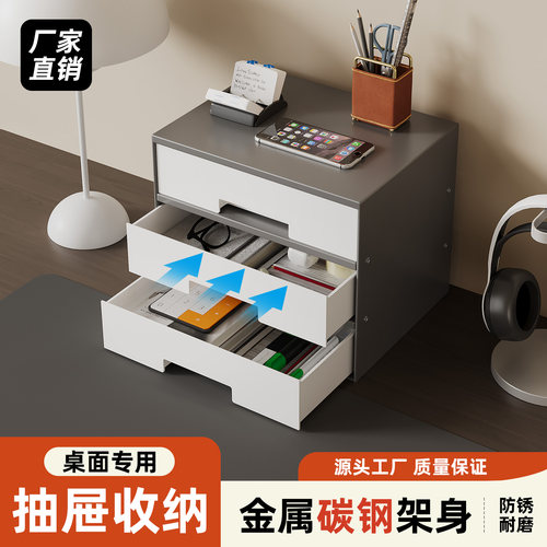 桌面收纳盒带抽屉拆装即用