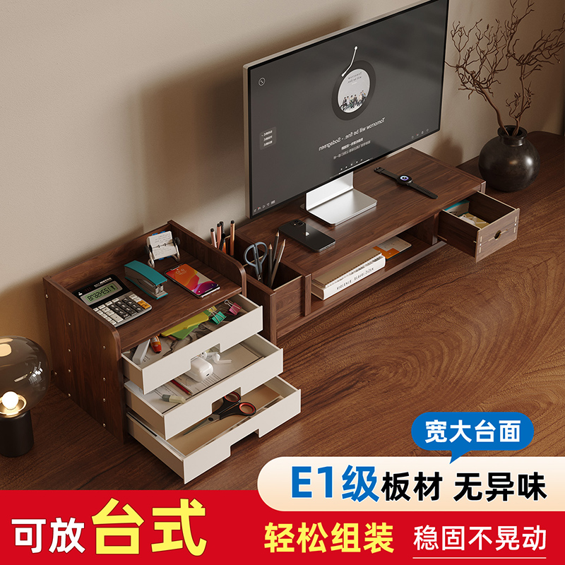 文件收纳置物架学生桌面