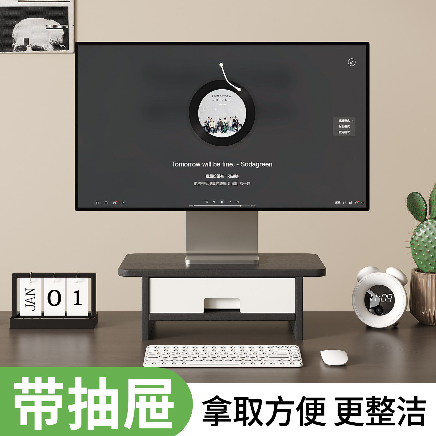 小型电脑增高架显示器屏简约底座多功能抽屉收纳盒工位台式置物架