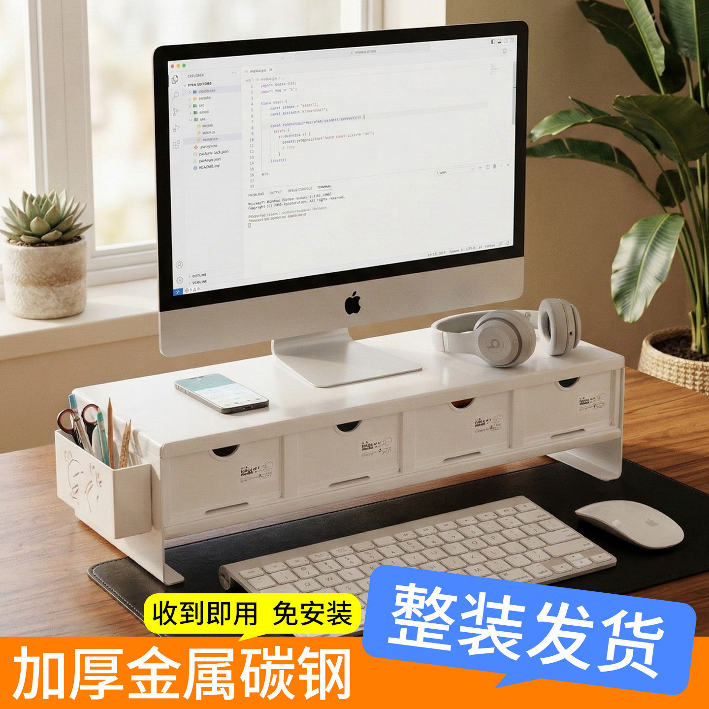 金属电脑增高架台式置物架宿舍显示器抬高底座架免安装办公整理架