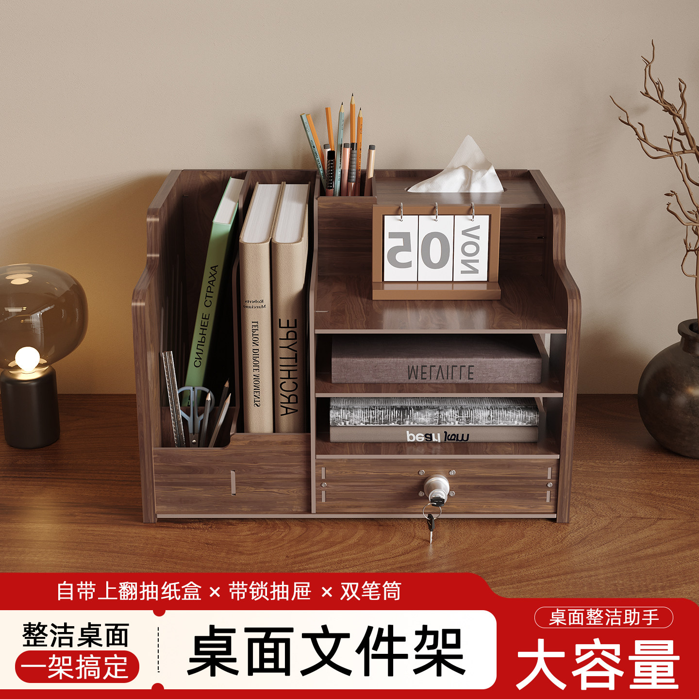 桌面文件架收纳盒工位多层置物架办公用品书架文件框抽屉式文件夹