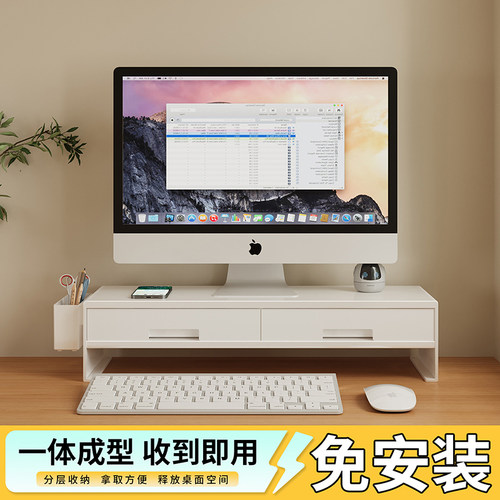 电脑增高架开箱即用碳钢材质