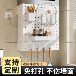 厨房壁挂炉热水器遮丑洞洞板天然气管道遮挡免打孔家用墙面置物架