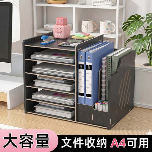办公室多层文件收纳盒