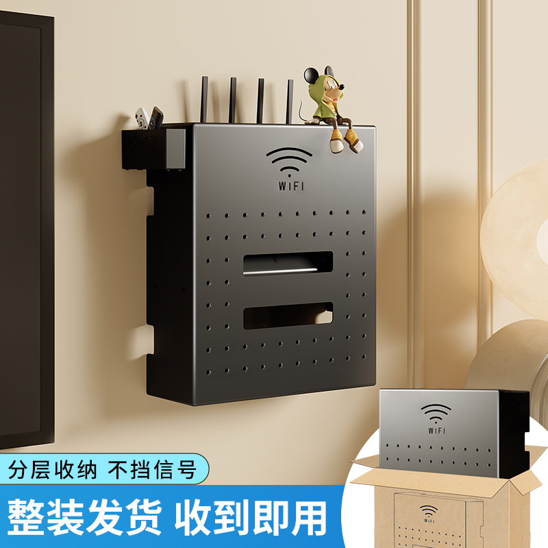 置物架理线器免打孔不挡信号