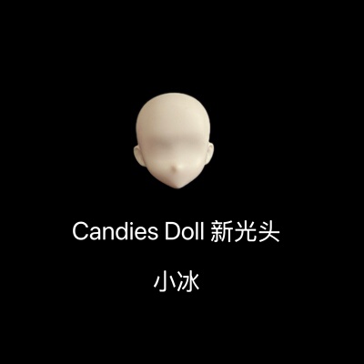 Candies Doll 自制2号光头 小冰 白肌 通用OB11/22/24/26 azone