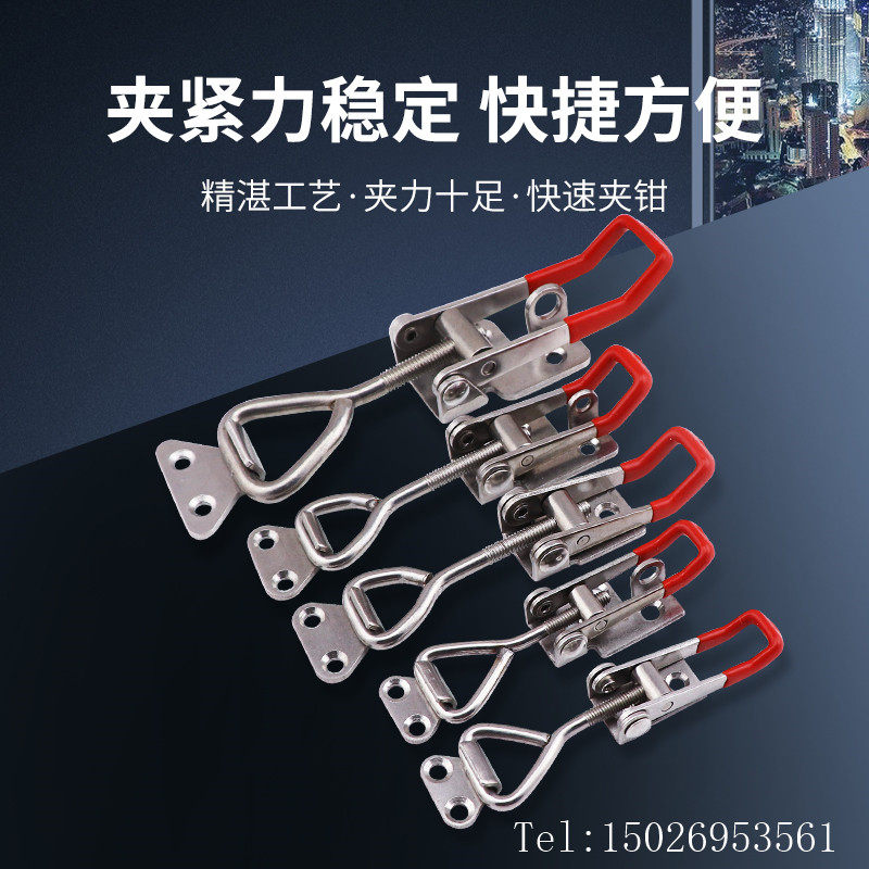 304不锈钢快速夹具可调节搭扣锁扣锁夹箱扣水平式夹具门栓式夹钳