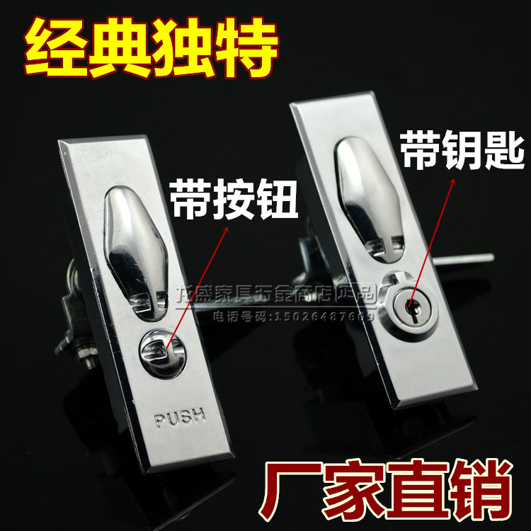 海坦 配电柜锁MS505-1-2 配电器箱柜门锁 平面锁计量锁 厂家直销