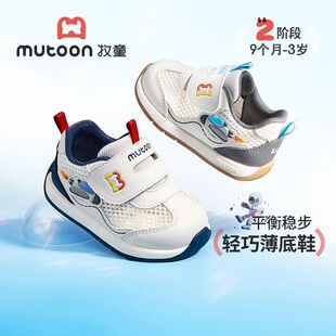 牧童童鞋婴儿步前鞋女2026夏季新款透气网面软底男宝宝学步机能鞋