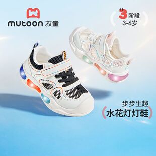 牧童儿童闪灯鞋2026夏季新款轻便减震男童运动鞋3到6岁网面女童鞋