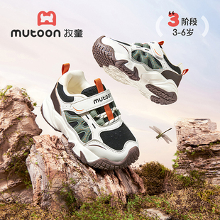 牧童男童鞋2025秋季新款儿童户外运动鞋小童跑步鞋轻便减震女童鞋