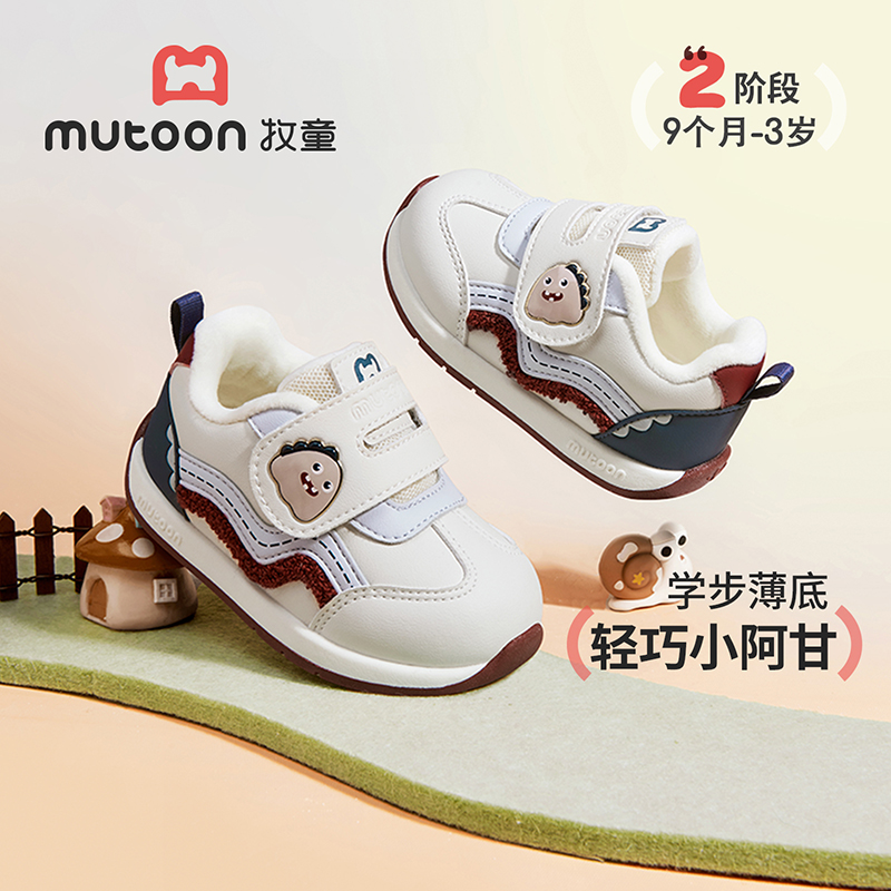 牧童婴儿棉鞋卡通学步男宝宝阿甘鞋2025冬季新款加绒防滑女童鞋子
