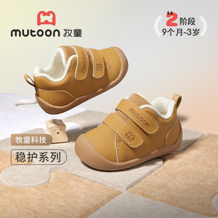 牧童宝宝学步鞋2025冬季新款男童复古软底婴儿鞋皮面加绒女童鞋