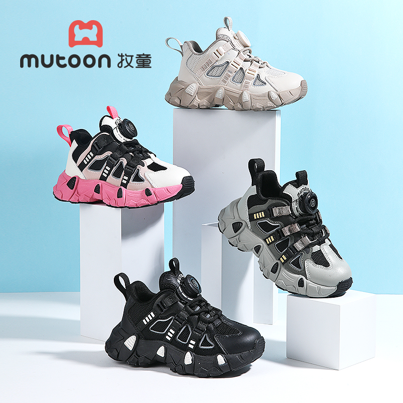 牧童透气休闲儿童旋转纽扣