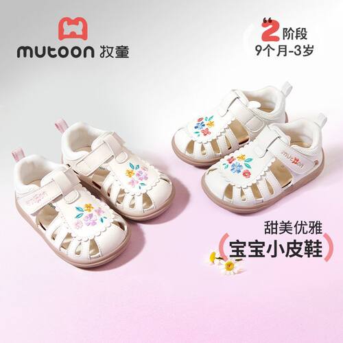牧童童鞋宝宝凉鞋刺绣小花公主皮鞋2026夏季新款女童婴幼儿学步鞋