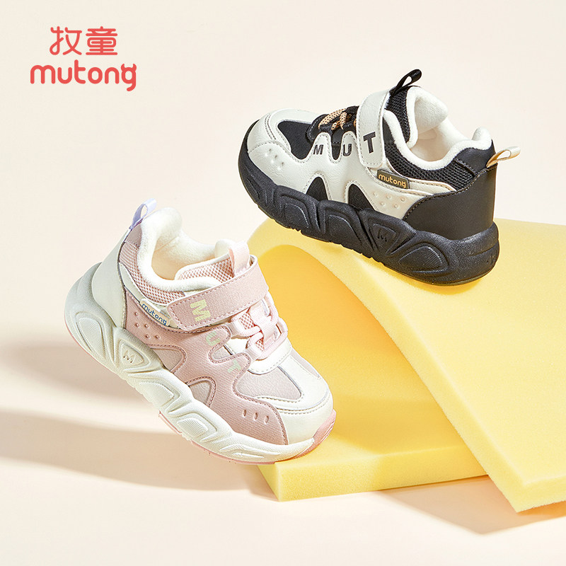 牧童儿童棉鞋冬季女童加绒保暖二棉鞋幼儿皮面运动男童鞋时尚冬鞋,童鞋/婴儿鞋/亲子鞋,学步鞋,淘宝优惠券,粉丝福利购,淘宝优惠卷