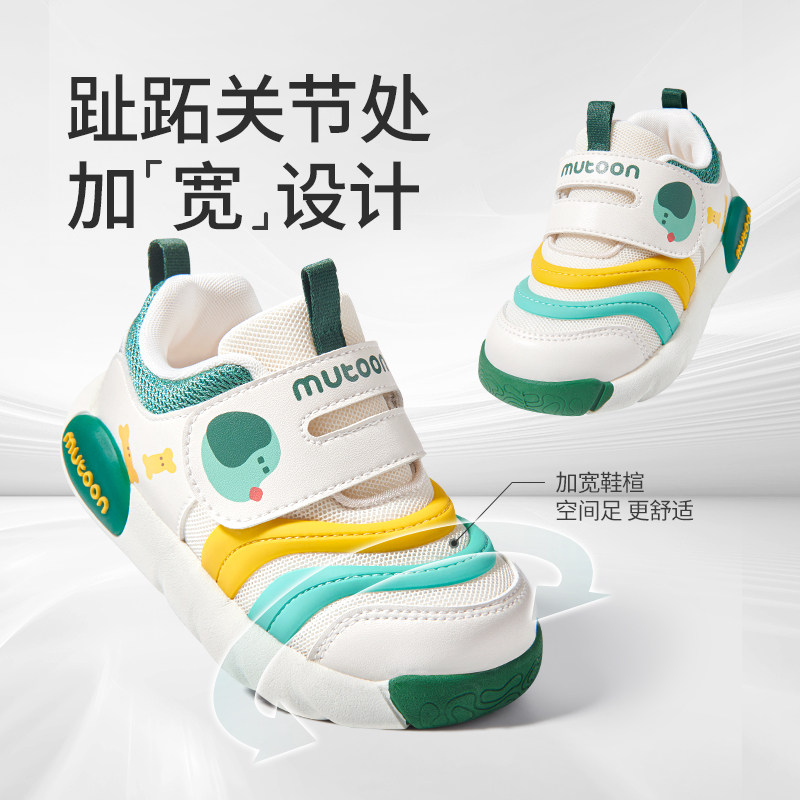 牧童幼小稳步鞋2025秋季新款男童软底小怪物网面透气毛毛虫女童鞋