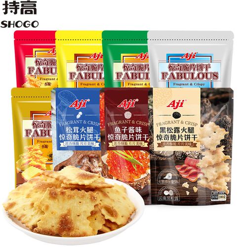 尼西亚脆片饼干袋装膨化零食